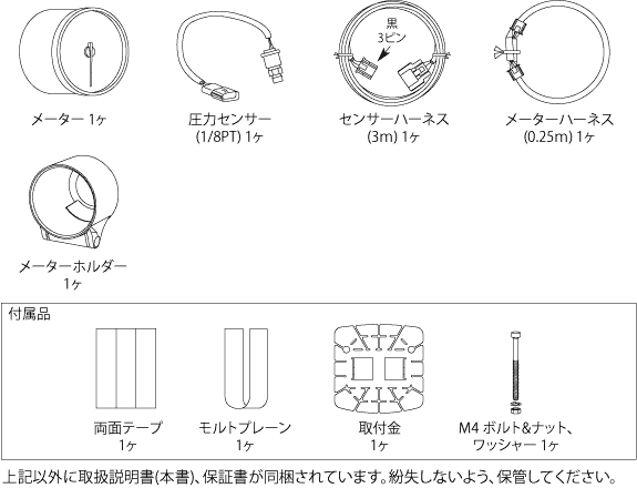 日本精機株式会社   デフィ メーター ＡＤＶＡＮＣＥ ＢＦメーター